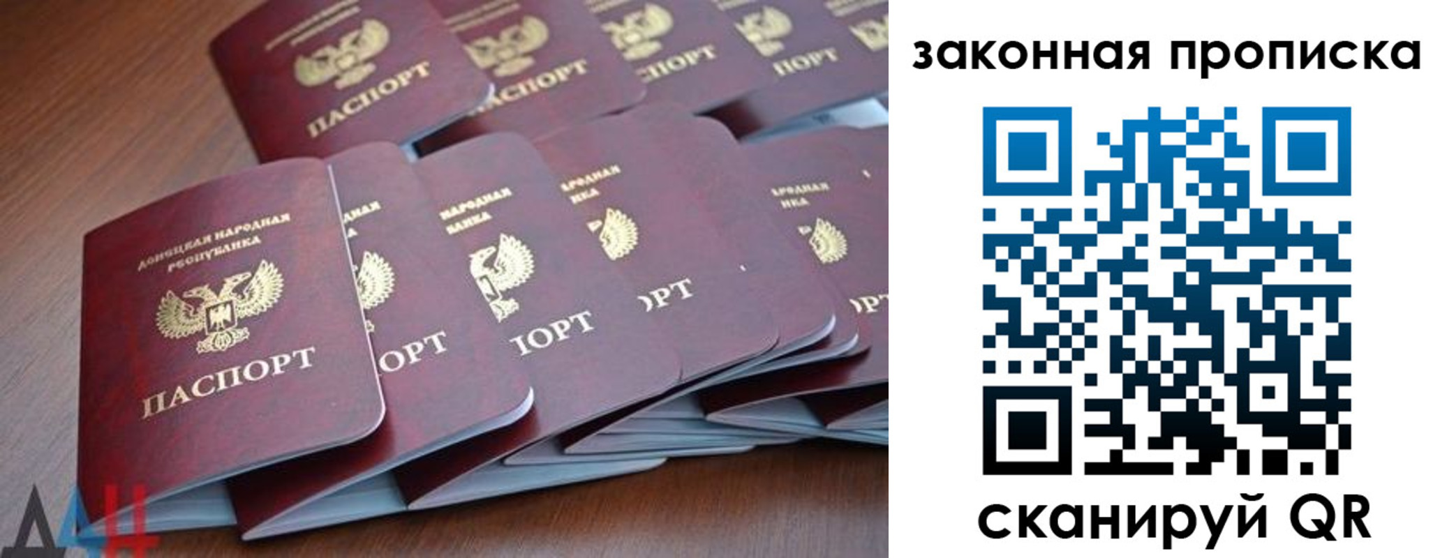 временная регистрация для школы в Аргуне