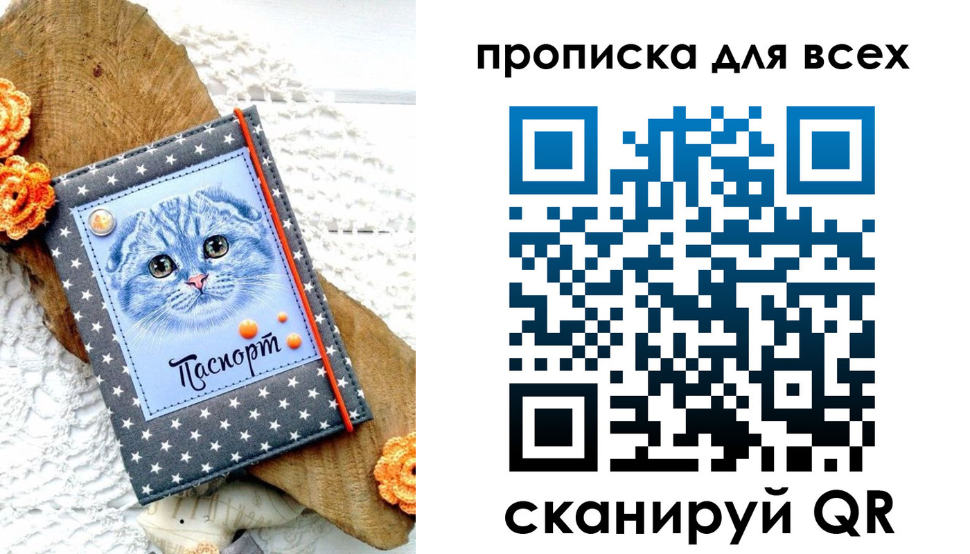 временная регистрация надежно в Аргуне